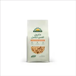 Natureland Whole Wheat Serpentini